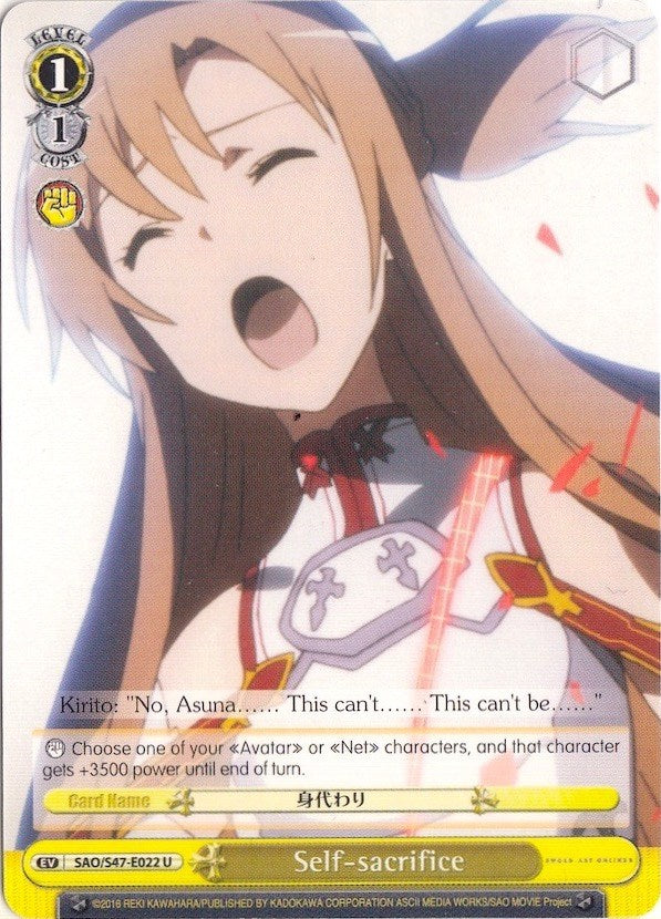 Self-sacrifice (SAO/S47-E022 U) - Sword Art Online Re: Edit