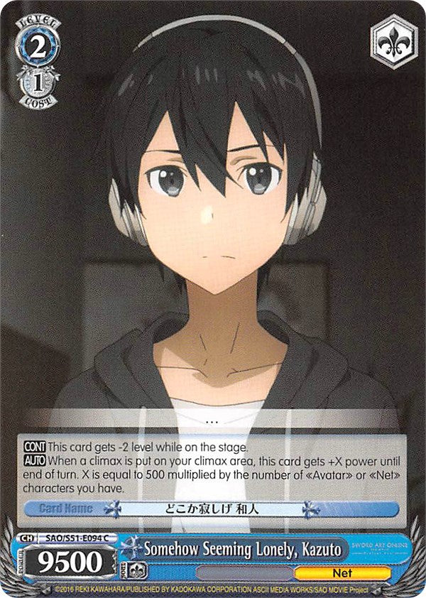 Somehow Seeming Lonely, Kazuto (SAO/S51-E094 C) - Sword Art Online The Movie: -Ordinal Scale-