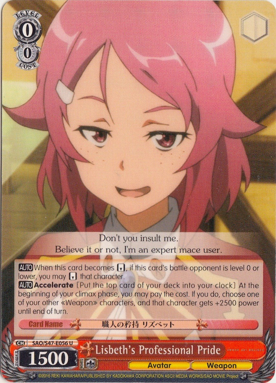 Lisbeth's Professional Pride (SAO/S47-E056 U) - Sword Art Online Re: Edit