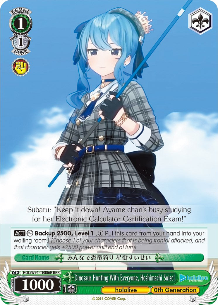 Dinosaur Hunting With Everyone, Hoshimachi Suisei (RRR) (HOL/W91-TE006R RRR) - hololive production