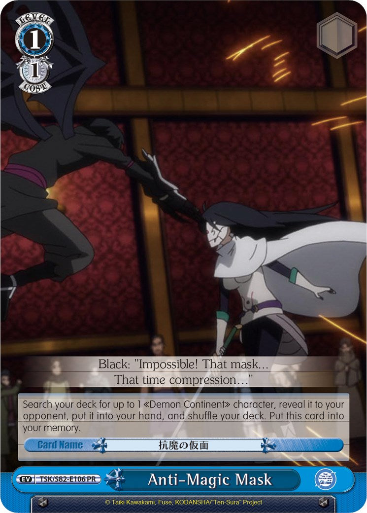 Anti-Magic Mask (TSK/S82-E106 PR) - That Time I Got Reincarnated as a Slime Vol.2