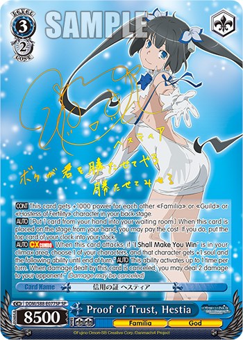 Proof of Trust, Hestia (SP) (DDM/S88-E077SP SP) - Is it Wrong to Try to Pick Up Girls in a Dungeon?