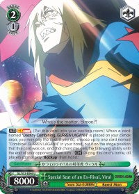 Special Seat of an Ex-Rival, Viral (GL/S52-E046) - Gurren Lagann