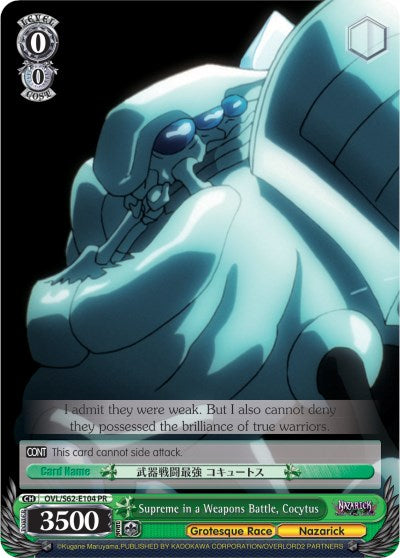 Supreme in a Weapons Battle, Cocytus (OVL/S62-E104 PR) - Nazarick: Tomb of the Undead
