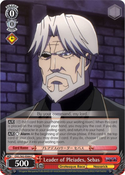 Leader of Pleiades, Sebas (OVL/S62-E064 C) - Nazarick: Tomb of the Undead