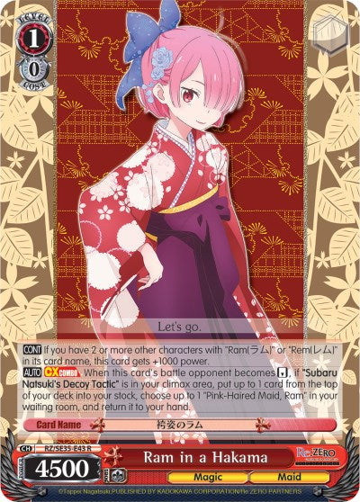 Ram in a Hakama (RZ/SE35-E43 R) - Re:ZERO: The Frozen Bond