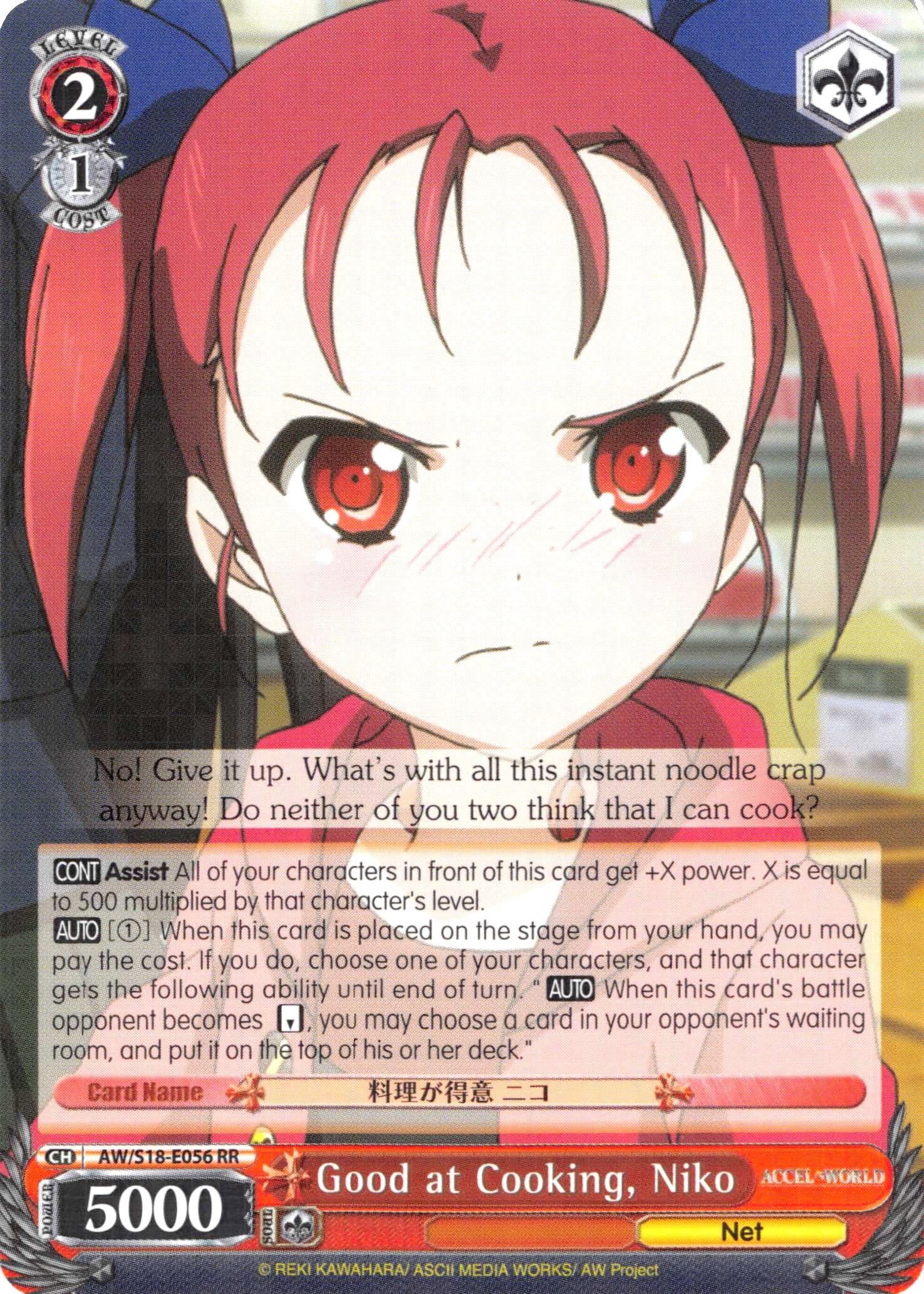 Good at Cooking, Niko (AW/S18-E056 RR) - Accel World