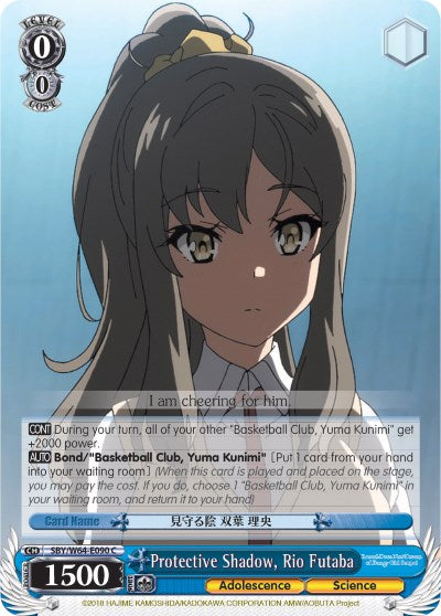 Protective Shadow, Rio Futaba (SBY/W64-E090 C) - Rascal Does Not Dream of Bunny Girl Senpai