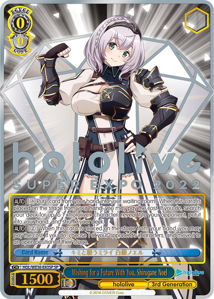 Wishing for a Future With You, Shirogane Noel (Foil) [hololive production Premium Booster]