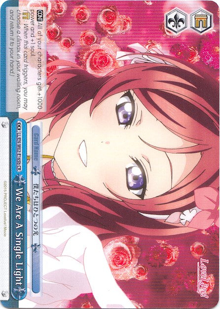 We Are A Single Light (b) (Blue) (LL/EN-W02-E165b CR) - Love Live! DX Vol.2
