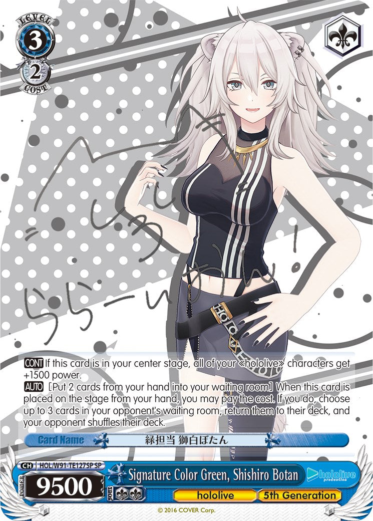 Signature Color Green, Shishiro Botan (SP) (HOL/W91-TE127SP SP) - hololive production