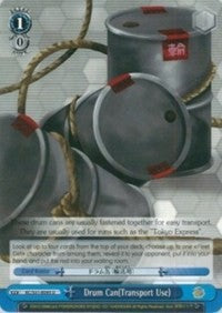 Drum Can(Transport Use) (KC/S31-E095 C) - KanColle, 2nd Fleet