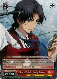 Head of Tohsaka Family, Tokiomi (FZ/S17-E063 R) - Fate/Zero