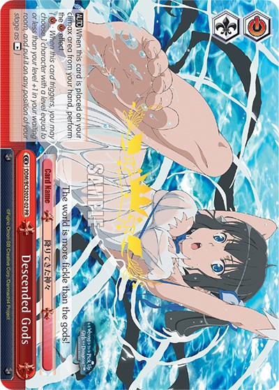 Descended Gods (DDM/BCS2022-02 PR) - Bushiroad Event Cards