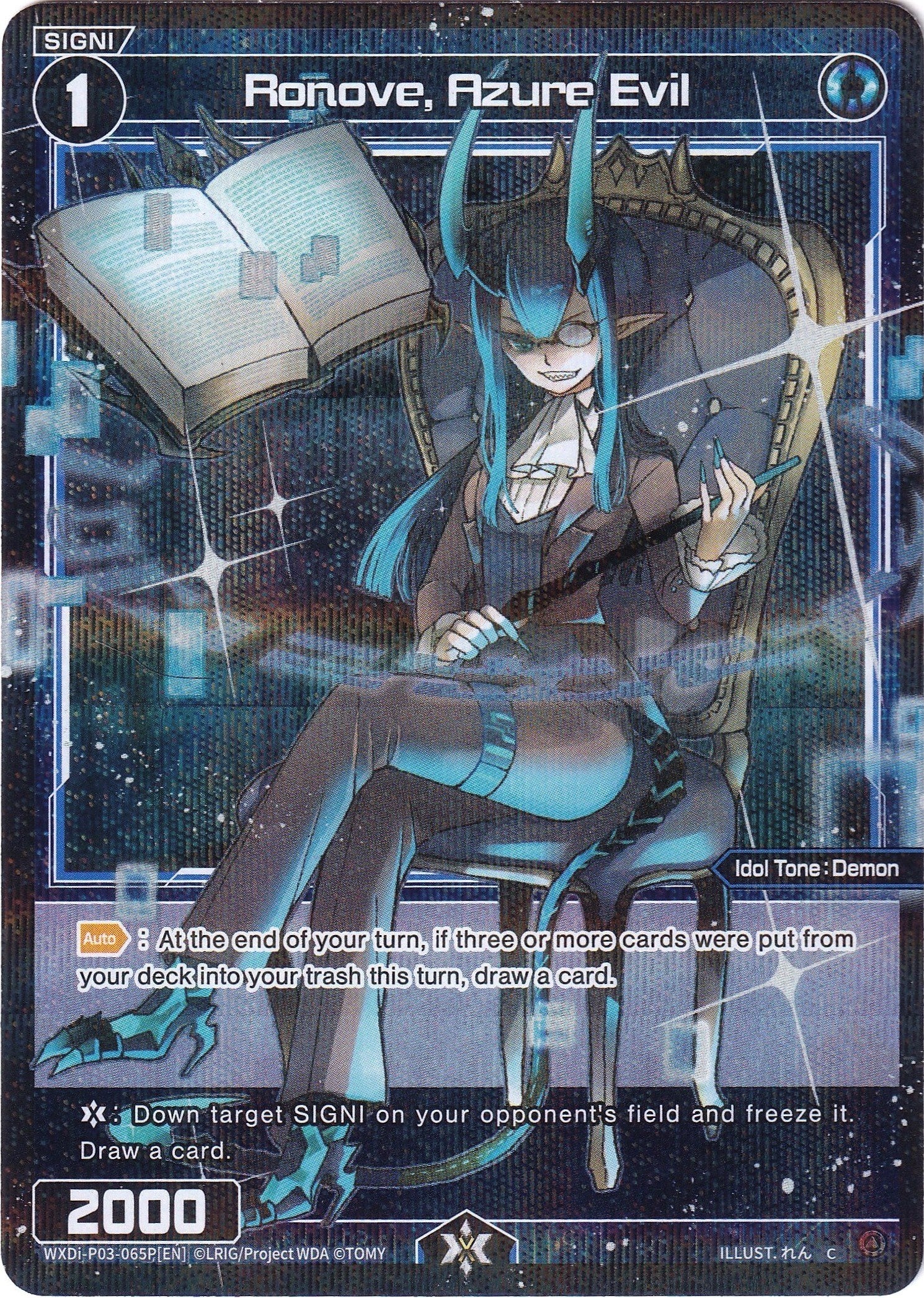 Ronove, Azure Evil (Parallel Foil) (WXDi-P03-065P) [Standup Diva]