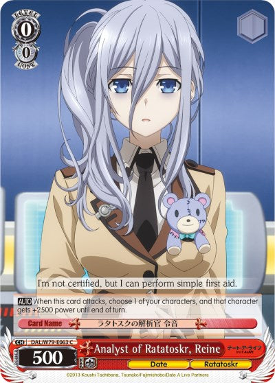 Analyst of Ratatoskr, Reine (DAL/W79-E063 C) - Date A Live
