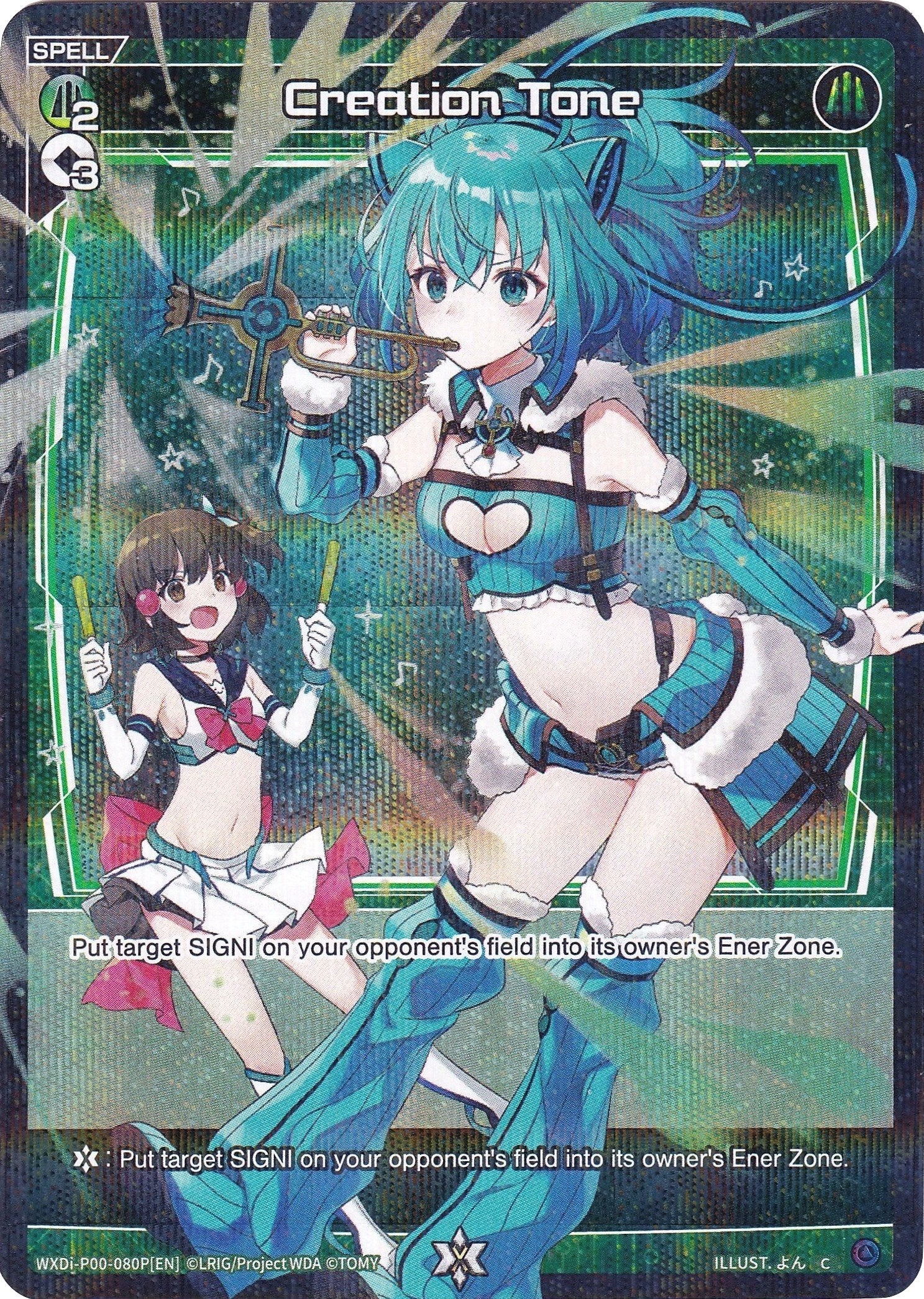 Creation Tone (Parallel Foil) (WXDi-P00-080P) [Interlude Diva]