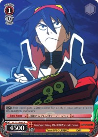 Team Super Galaxy DAI-GURREN's Leader, Simon (GL/S52-E067) - Gurren Lagann