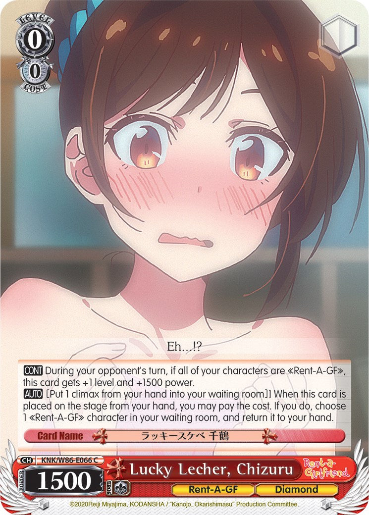 Lucky Lecher, Chizuru (KNK/W86-E066 C) - Rent-A-Girlfriend