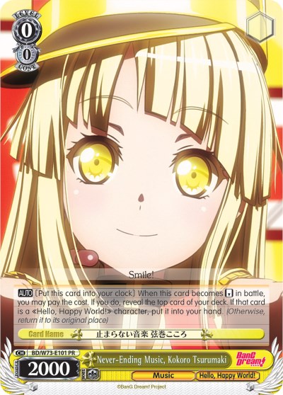Never-Ending Music, Kokoro Tsurumaki (BD/W73-E101 PR) - BanG Dream! Vol.2