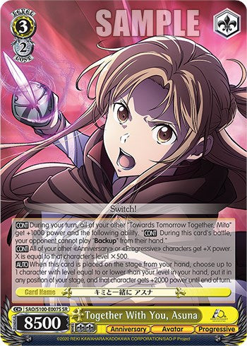Together With You, Asuna (SR) (SAO/S100-E007S SR) - Sword Art Online Animation 10th Anniversary
