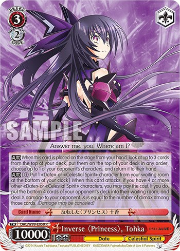 Inverse "Princess", Tohka (DAL/W99-E058 R) - Date A Live Vol.2
