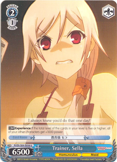 Trainer, Sella (PI/EN-S04-E058 U) - Fate/kaleid liner PRISMA ILLYA DX