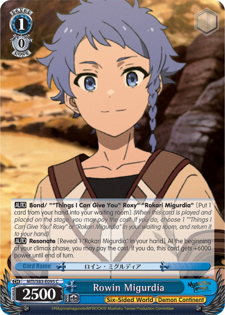 Rowin Migurdia (MTI/S83-E095 C) - Mushoku Tensei: Jobless Reincarnation