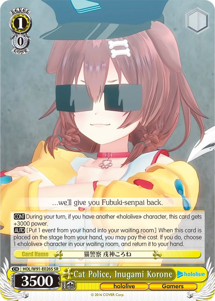 Cat Police, Inugami Korone (SR) (HOL/W91-E026S SR) - hololive production