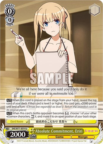 Absolute Commitment, Eriri (SHS/W71-E014 U) - Saekano How to Raise a Boring Girlfriend. flat