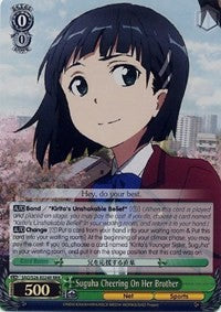 Suguha Cheering On Her Brother (RRR) (SAO/S26-E024R RRR) - Sword Art Online Vol.2