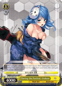 During the Festival, Urakaze (SR) (KC/S42-E003S SR) - KanColle: Arrival! Reinforcement Fleets from Europe!