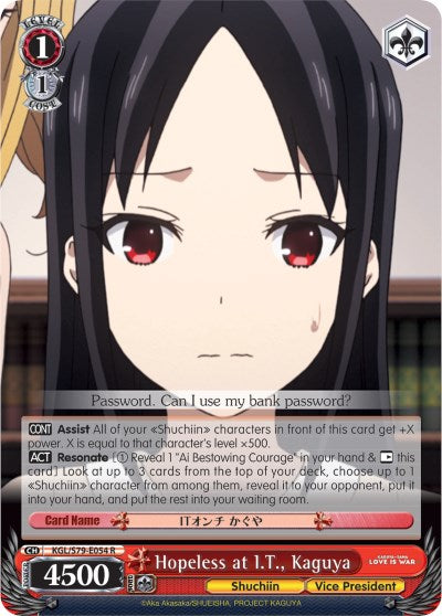 Hopeless at I.T., Kaguya (KGL/S79-E054 R) - Kaguya-sama: Love is War