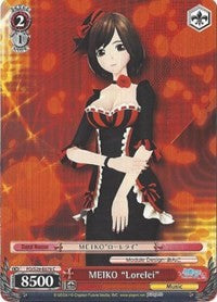 MEIKO "Lorelei" (PD/S29-E079 C) - Hatsune Miku: Project DIVA F 2nd