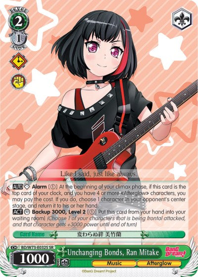 Unchanging Bonds, Ran Mitake (SR) (BD/W73-E032S) - BanG Dream! Vol.2