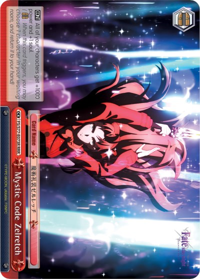 Mystic Code Zelretch (RRR) (FS/S77-E073R RRR) - Fate/stay night [Heaven’s Feel] Vol.2