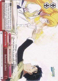 Beloved Juliet (NK/W30-E075 CC) - NISEKOI -False Love-
