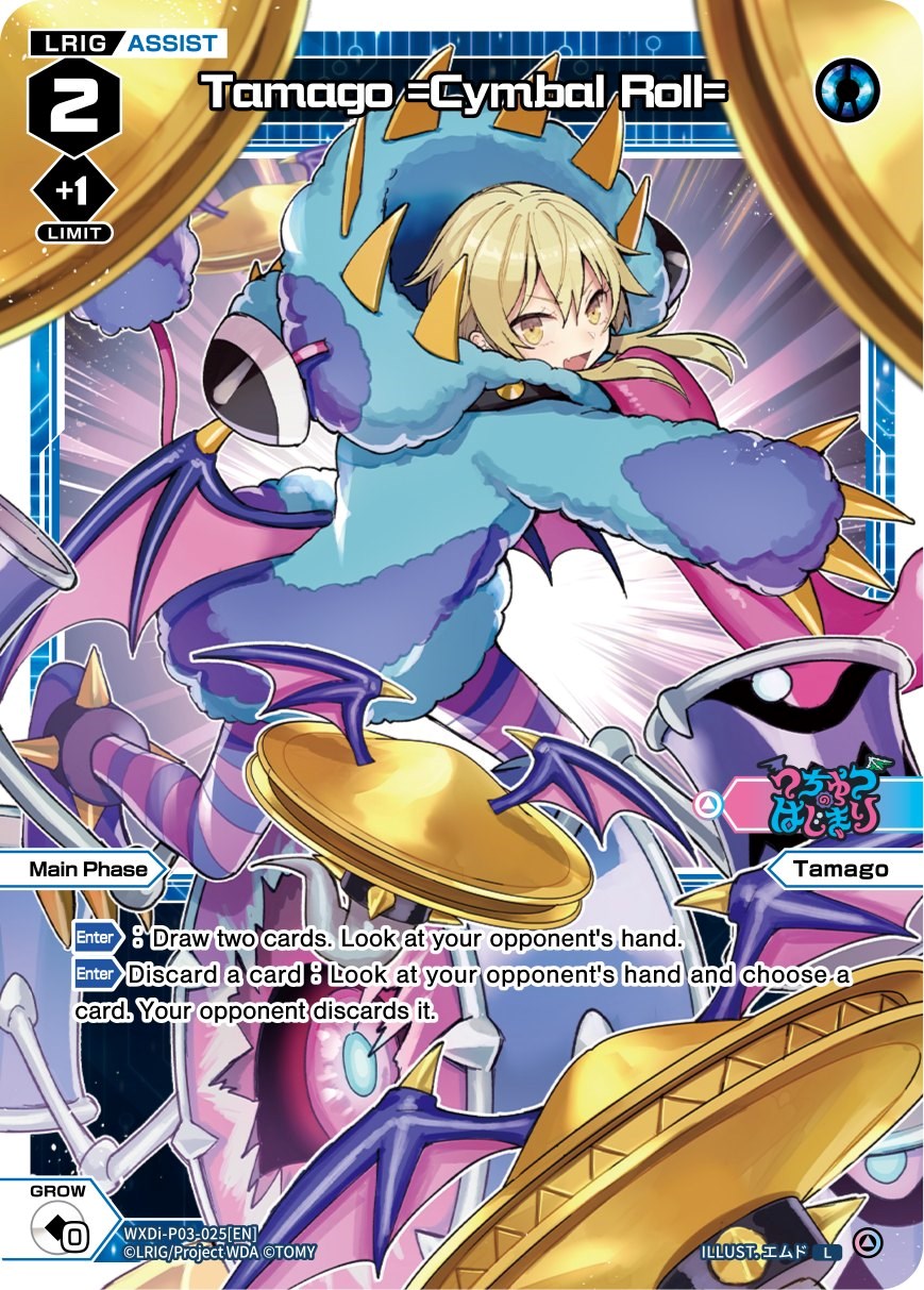 Tamago =Cymbal Roll= (WXDi-P03-025) [Standup Diva]