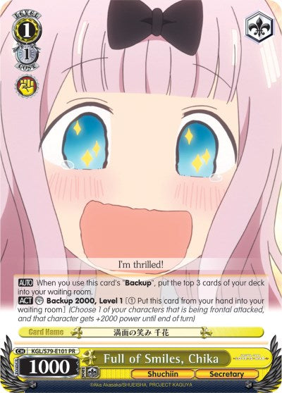 Full of Smiles, Chika (KGL/S79-E101 PR) - Kaguya-sama: Love is War