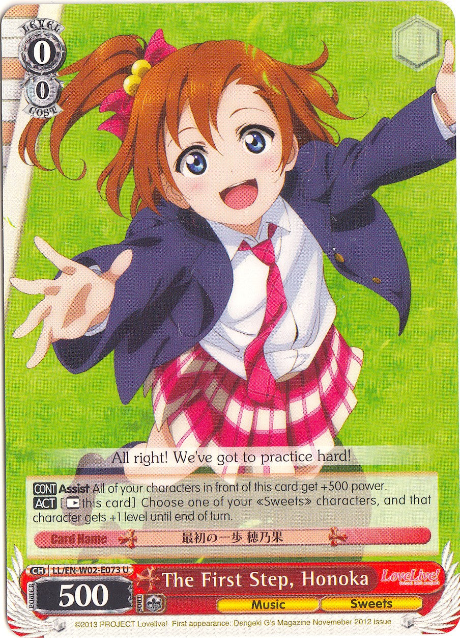 The First Step, Honoka (LL/EN-W02-E073 U) - Love Live! DX Vol.2