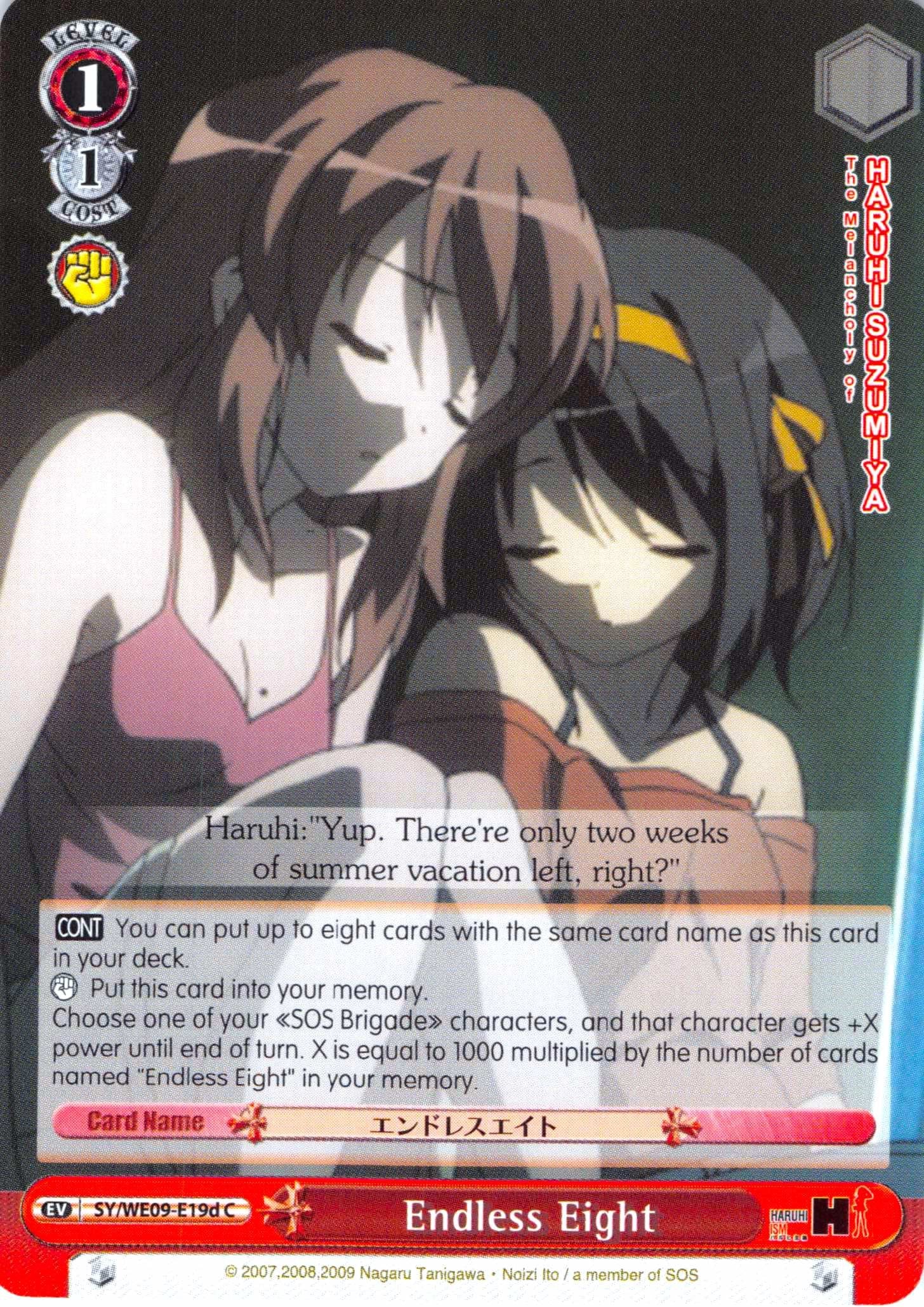 Endless Eight (D) (SY/WE09-E19d) - The Melancholy of Haruhi Suzumiya Extra Booster