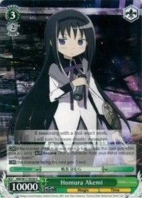 Homura Akemi (MM/W17-E038 U) - Puella Magi Madoka Magica