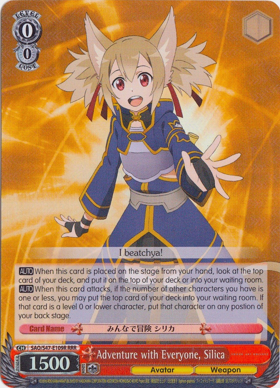 Adventure with Everyone, Silica (RRR) (SAO/S47-E109R RRR) - Sword Art Online Re: Edit