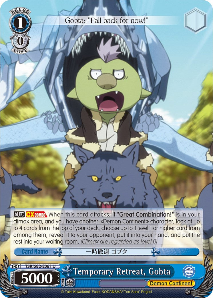 Temporary Retreat, Gobta (TSK/S82-E081 U) - That Time I Got Reincarnated as a Slime Vol.2