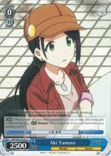 Aki Yamato (IMC/W41-E101 C) - The iDOLM@STER Cinderella Girls