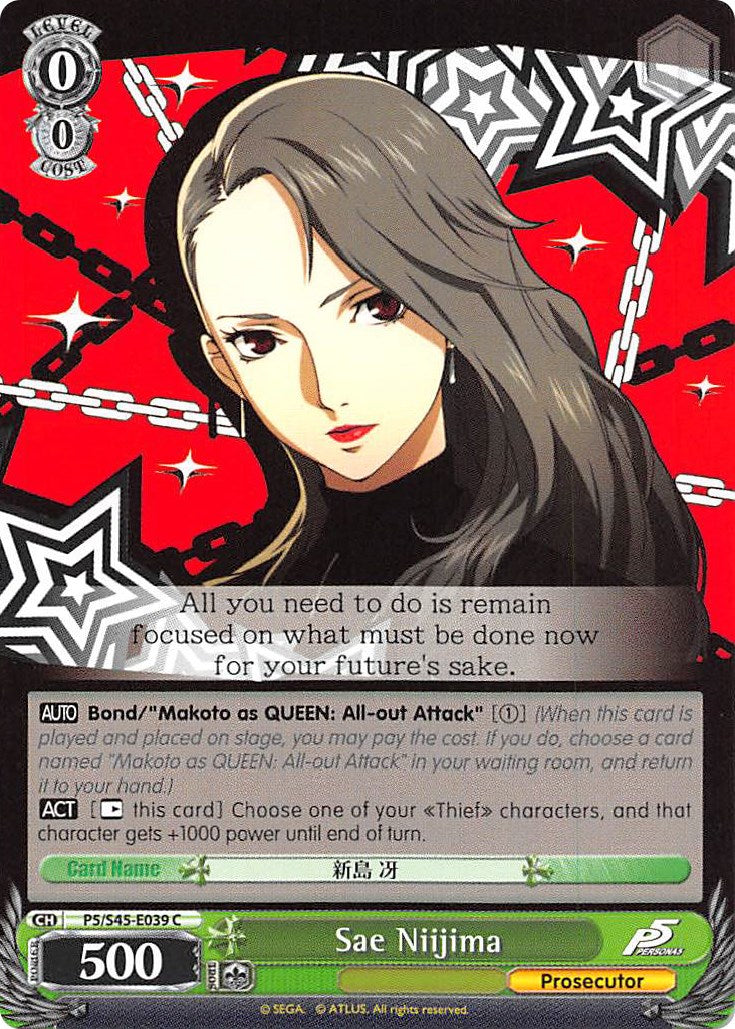 Sae Niijima (P5/S45-E039 C) - Persona 5