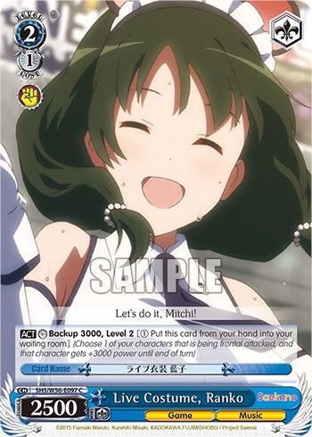 Live Costume, Ranko (SHS/W56-E097 C) - Saekano: How to Raise a Boring Girlfriend