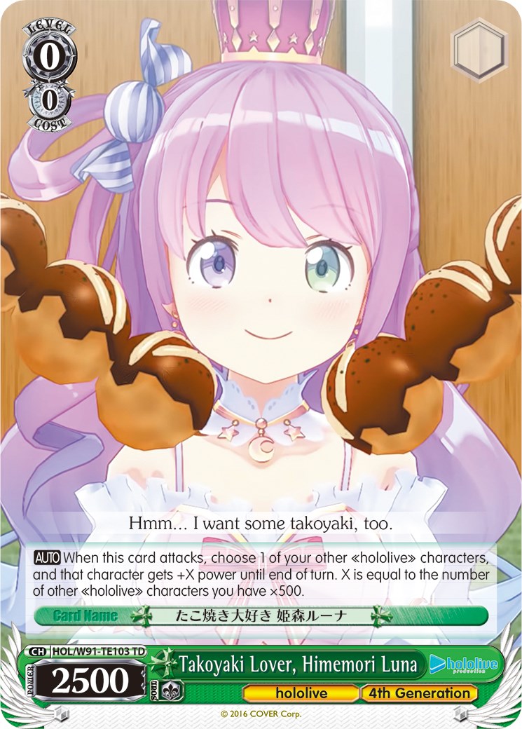 Takoyaki Lover, Himemori Luna (HOL/W91-TE103 TD) - hololive production