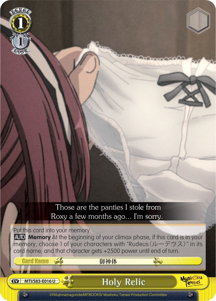 Holy Relic (MTI/S83-E016 U) - Mushoku Tensei: Jobless Reincarnation