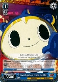 Investigation Team, Teddie (P4/EN-S01-090 C) - Persona 4 ver.E